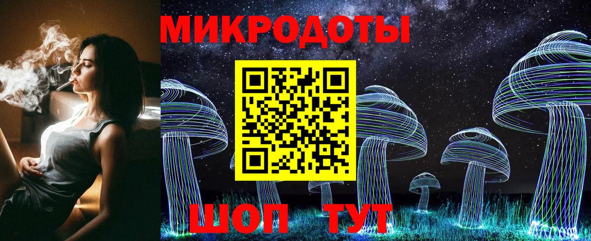 Псилоцибиновые грибы прущие грибы Советская Гавань