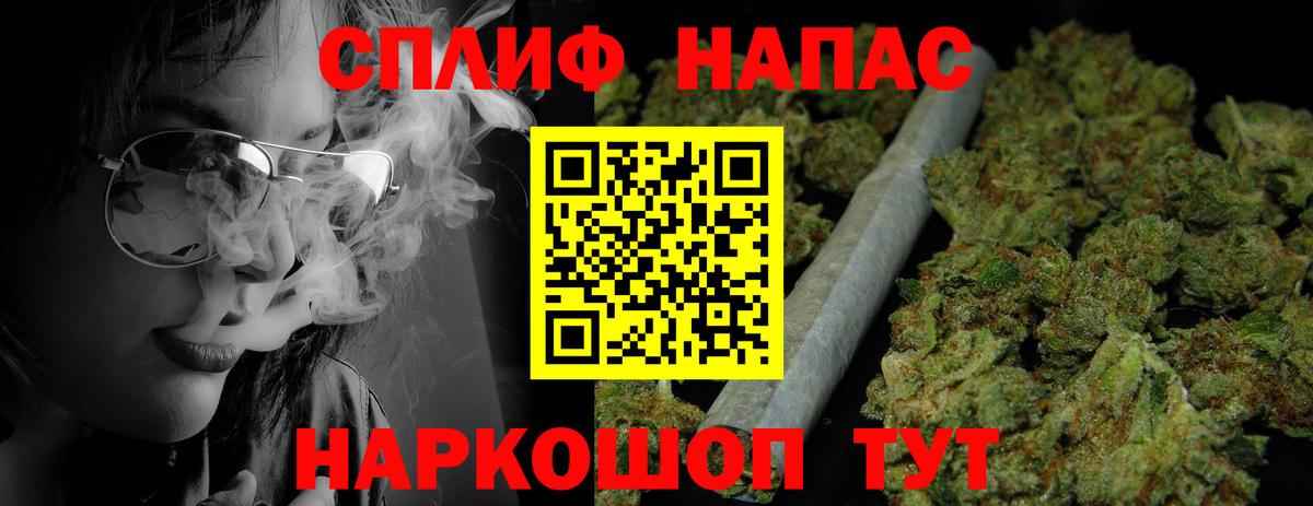 Советская Гавань  Конопля AK-47  Вход с VPN  Марихуана ГИДРОПОН 
